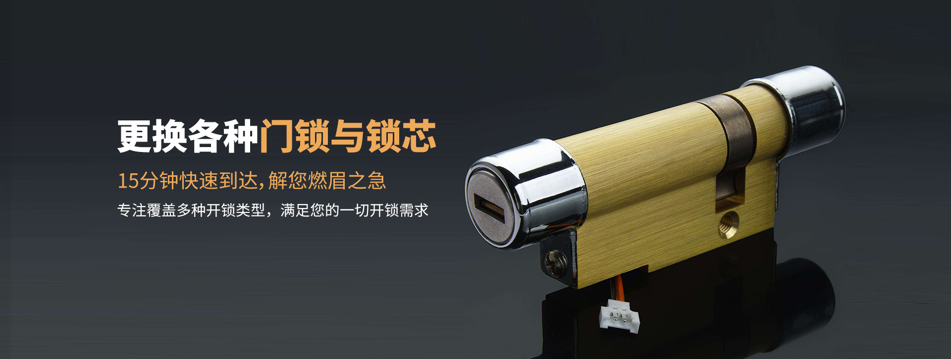 淄博高青县banner03