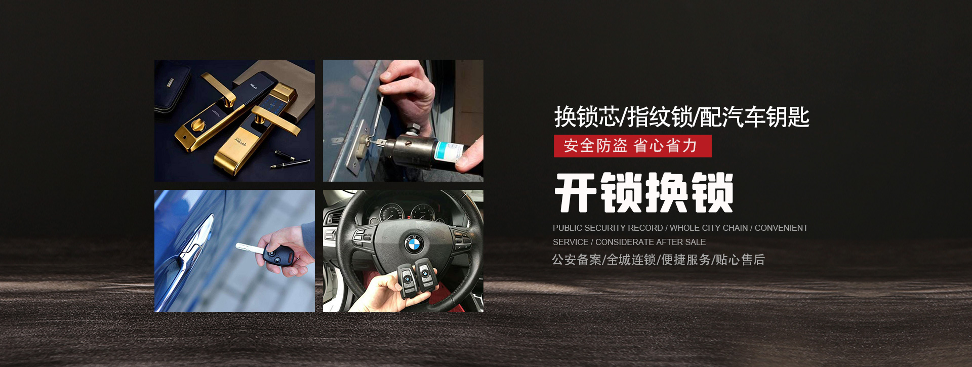 淄博高青县banner01